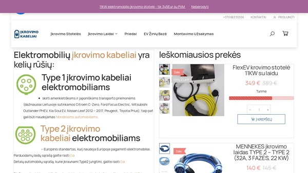 Elektromobilių kabeliai
