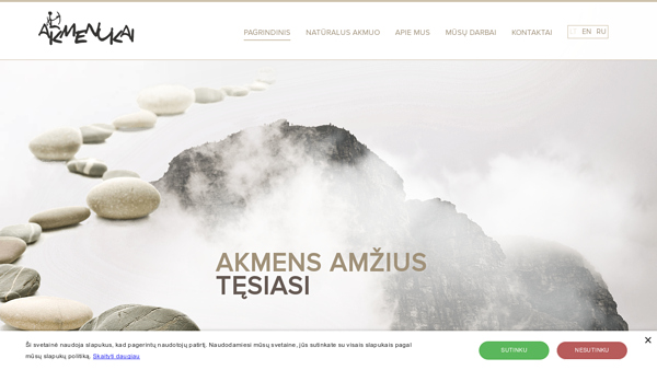 Akmens apdaila