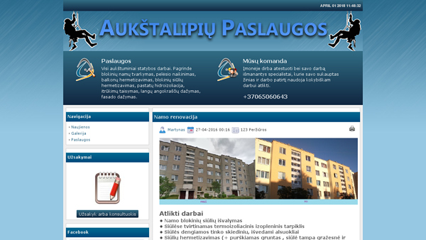 Aukštalipių paslaugos