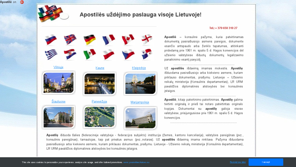 Apostilė – konsulinė pažyma