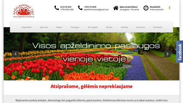 vienmetės ir daugiametės gėlės