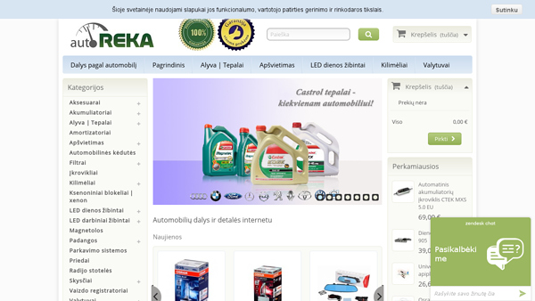 Automobilių dalys internetu | Autoreka.lt