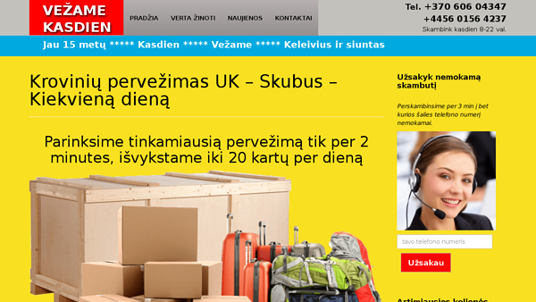 Tarptautiniai krovinių pervežimai, logistika