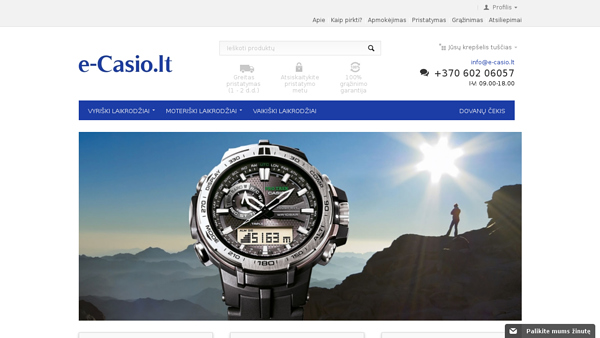 E-casio.lt