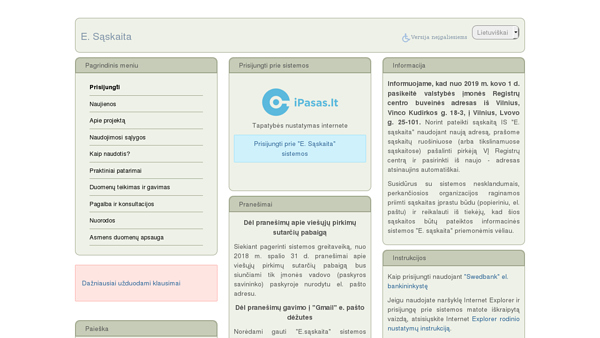„E. sąskaita“ informacinė sistema