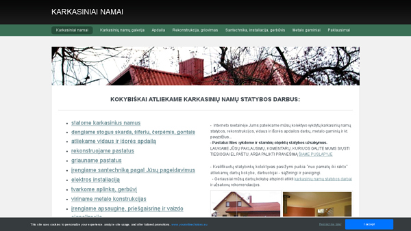 Karkasinių namų statybos darbai