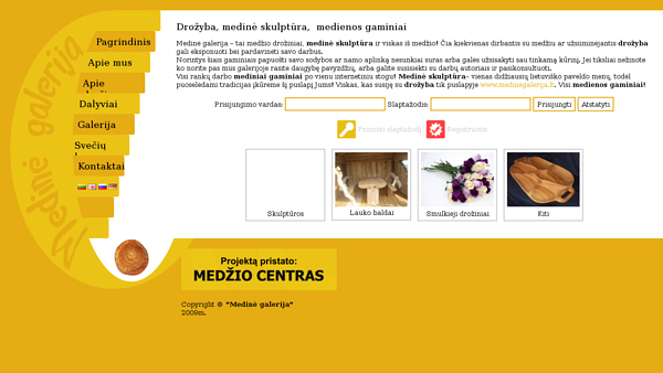 Medine skulptura, medienos gaminiai