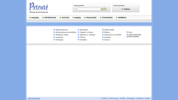 UAB "Petrutė"