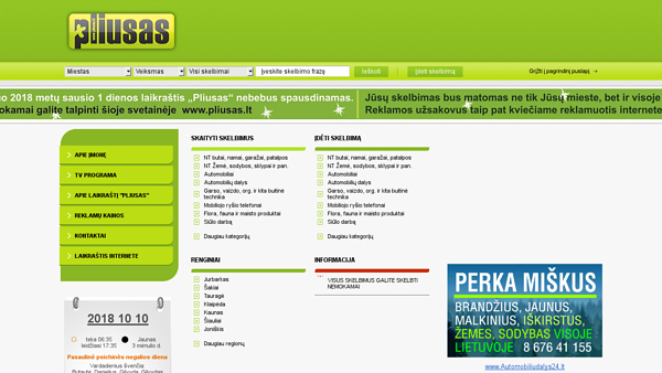 Didelis pliusas, UAB