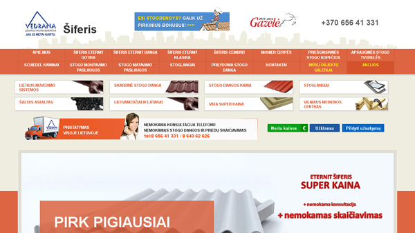 Šiferis Internetu Pigiau