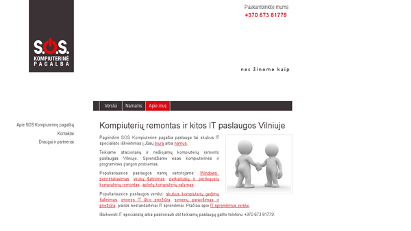 SOS kompiuterinė pagalba