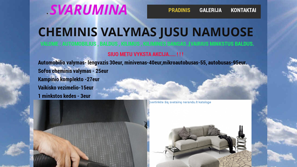 SVARUMINA