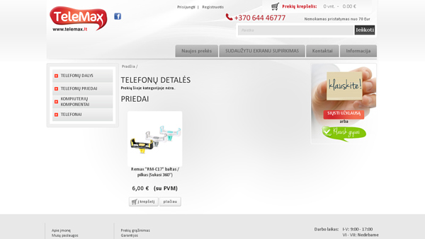 Mobilieji telefonai, aksesuarai