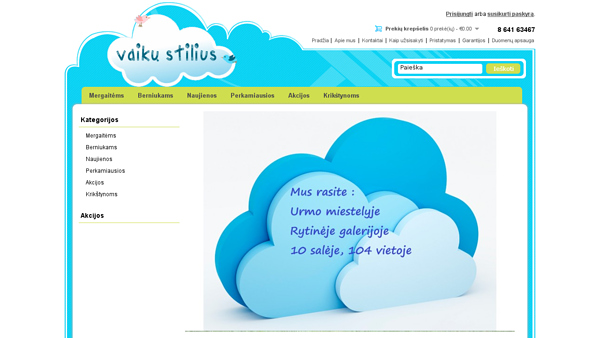 Vaikų stilius