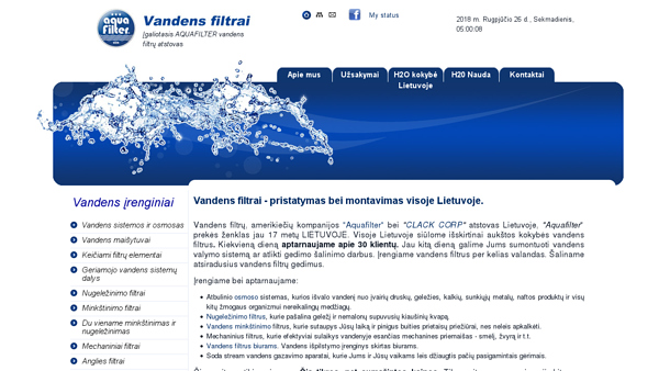 Aquafilter vandens filtrai