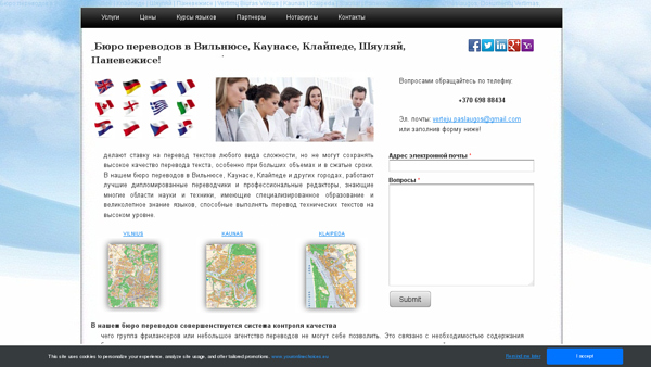 Vertimų biuras bei kalbų mokykla