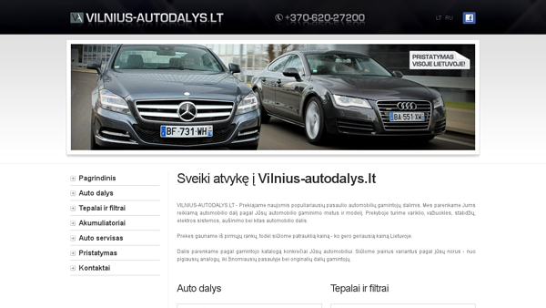 Vilnius Autodalys