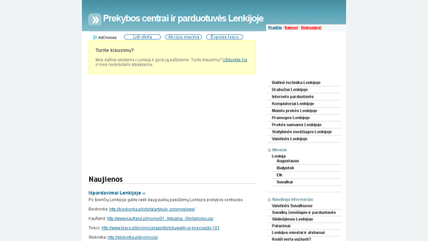 Prekybos centrai ir parduotuvės Lenkijoje