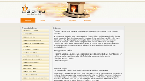 Židiniai, židinių parduotuvė