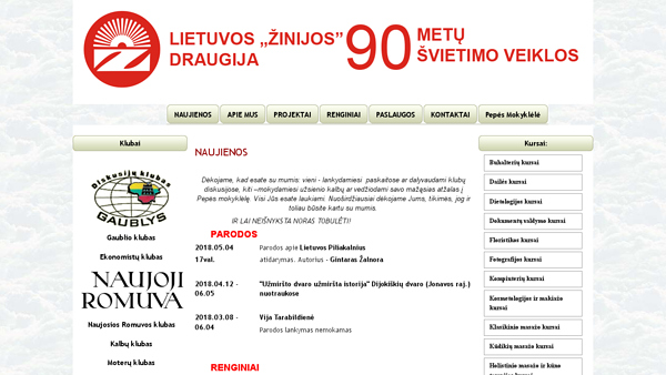 Žinija